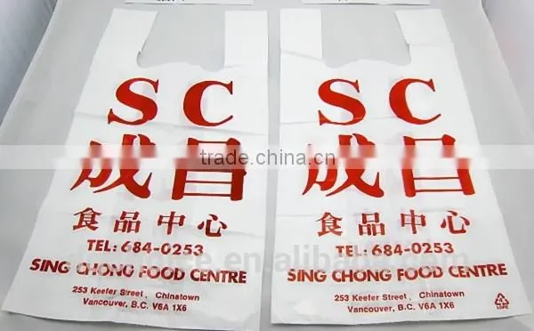 Custom Printed Low Density Polyethylene Free Samples T-shirt Bag