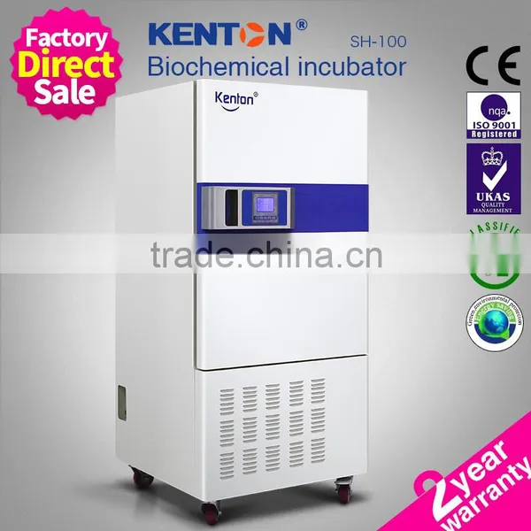 Biochemical Plant Cultivation Growth Incubator photo-4