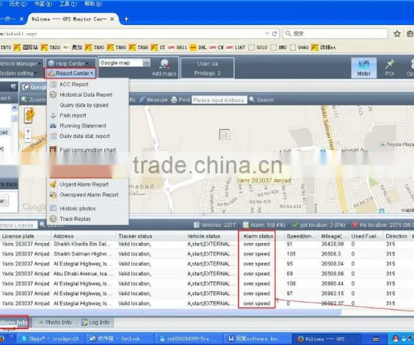 Rapidly Streaming Updates Gps Tracking Software Real Time Tracking photo-4