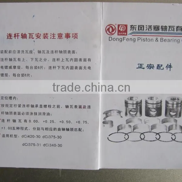Hot Sale Genuine Diesel Engine Auto Parts Crankshaft Bearing D5010295445 photo-3