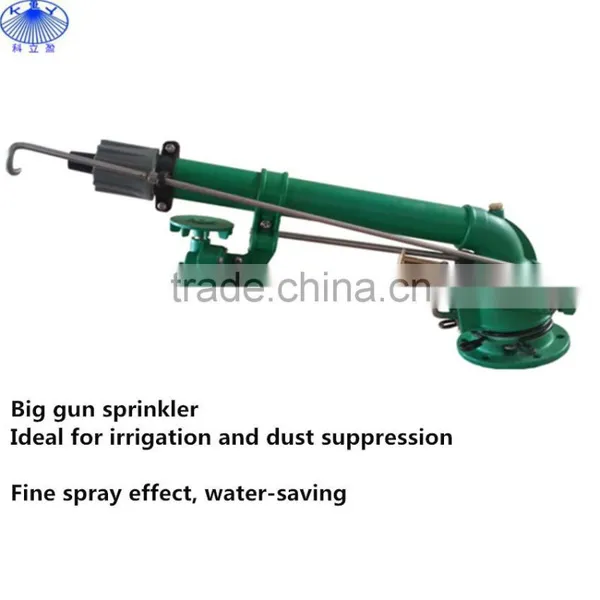 Gear Drive Rotate 360 Sprinklers Agriculture Irrigation photo-6