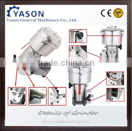 1500g Industrial Spice Grinder Machine photo-3