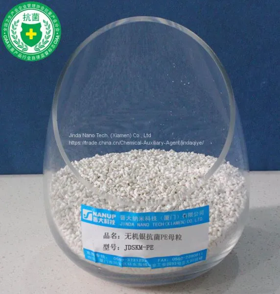 JDSKM Inorganic Silver Ion Antibacterial Plastic Master Batches
