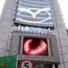 LED SCREEN