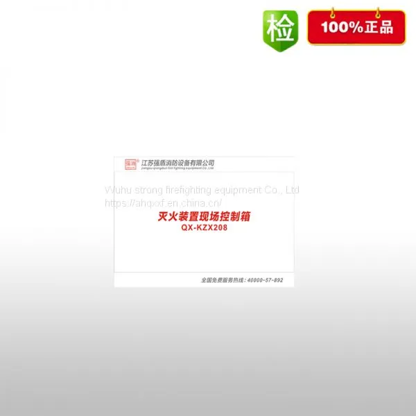 Firewater Gun Manufacturer photo-3