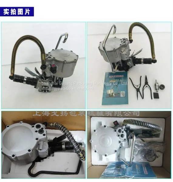 Kz32b Air Cushion Strapping Machine 32mm Steel Belt Packing Machine Pneumatic Strapping Machine photo-4