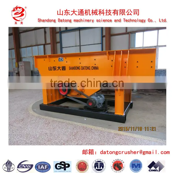 China Best Professional ZSW Linear Type Vibrating Feeder Certified by CE ISO9001:2008 SGS GOST photo-2