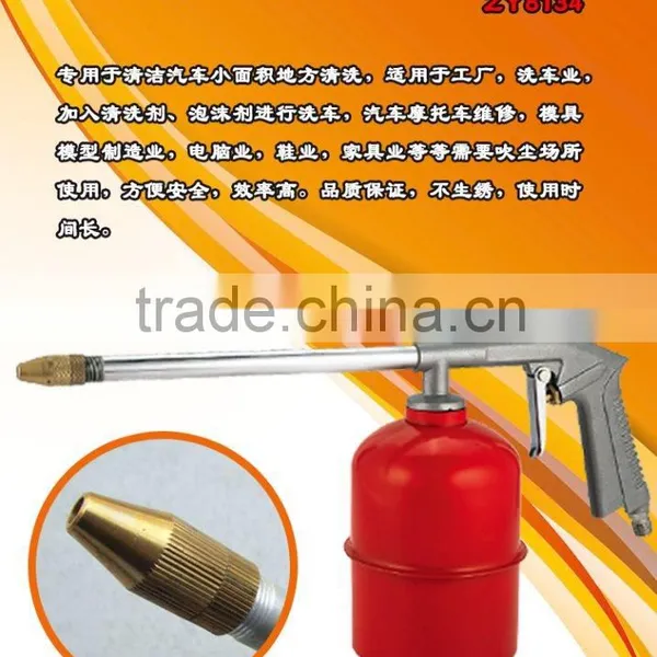 Washing GunZY8134