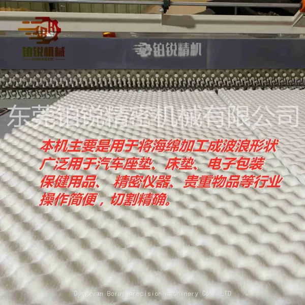 Dongguan Bo Rui Fine Machine Sponge Cutting Production Line Mattress Cotton Memory Cotton Slow Back Elastic Compression Shape Machine Sponge Cutting Machine photo-5