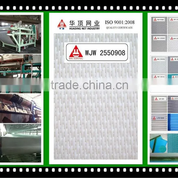 Sludge Dewatering Machine