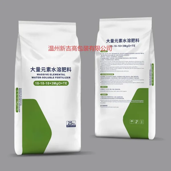 Fertilizer Color Printing Woven Bag Water-soluble Fertilizer Compound Fertilizer Mixed Fertilizer Bag Slow-release Fertilizer Nutrient Soil photo-2