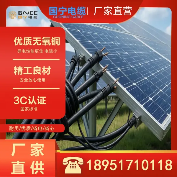 Compatible With MC4 PV Connectors; PV Accessories; Solar Busbar Parallel Cross-connector photo-2