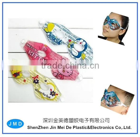 2015 Kids Ice Cooling Gel Eye Mask / Cooling Eye Gel Mask for Kids