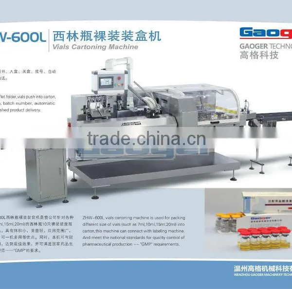High Speed Automatic Cartoning Machine photo-5