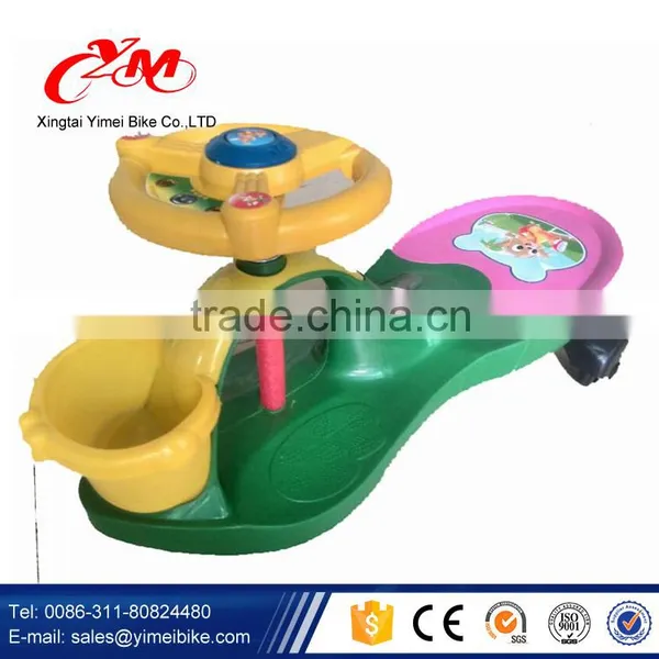Top Sale Baby Swing Car , Child Swings Car , Children Swing Car photo-4