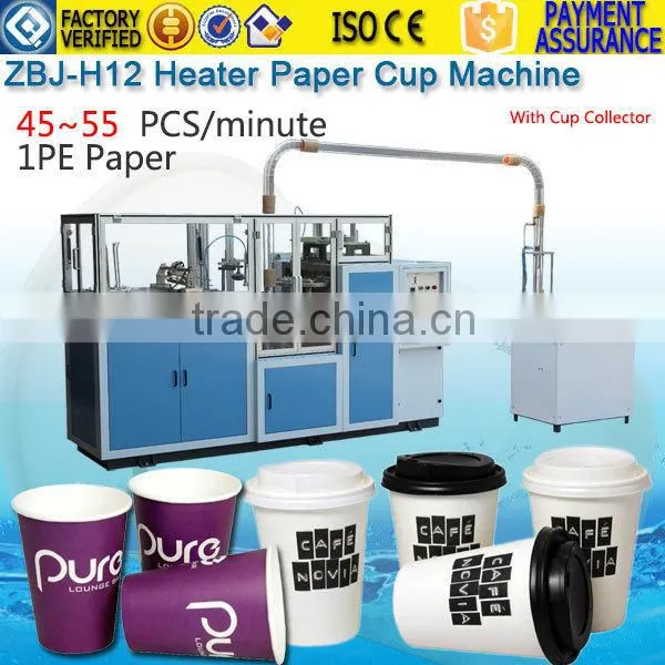 ZBJ-H12 Best Used Disposable Decorative Paper Cup Machine photo-3