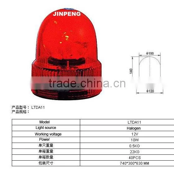 LED Alarm Lamp Truck Led Warning Light Magnetic Base Beacons With Rotating Function Strobe Light LTDA11 photo-2