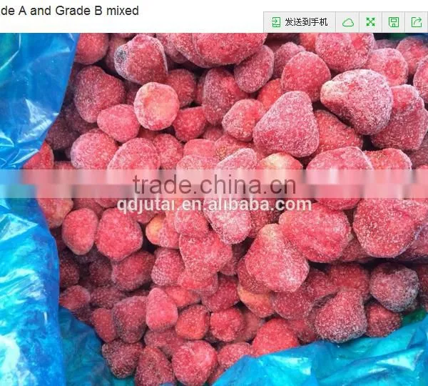 IQF Strawberries Whole photo-2