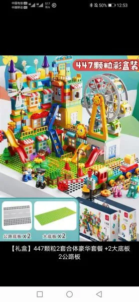 Puzzle