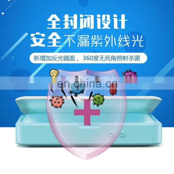 Tablet Disinfection Machine Mobile Phone Disinfection Box Multifunctional Ultraviolet Disinfection Box photo-3