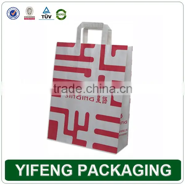 Custom Printed Full Colors Pantone Colors Printing White Kraft Paper Bag photo-6