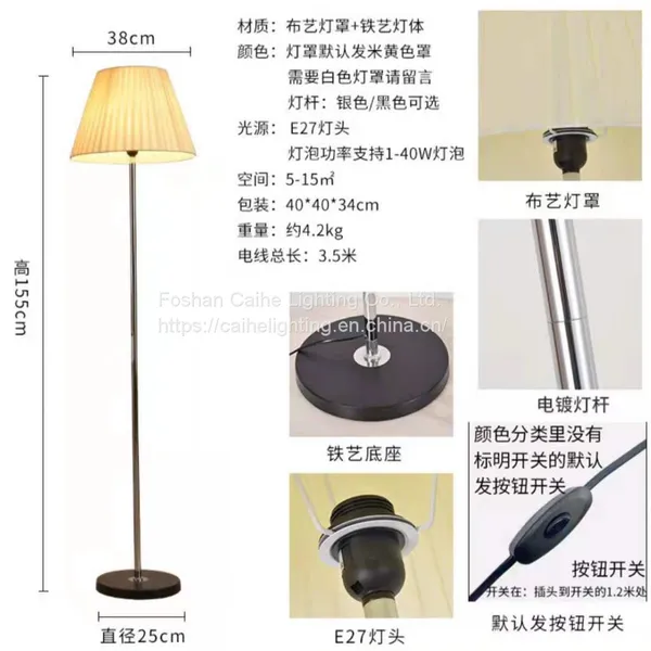 C Shade Floor Lamp Dimmable APP Control Colorful Black White Corner Floor Lamp Bedroom Decor Living Room Lamp Stand Lighting photo-3