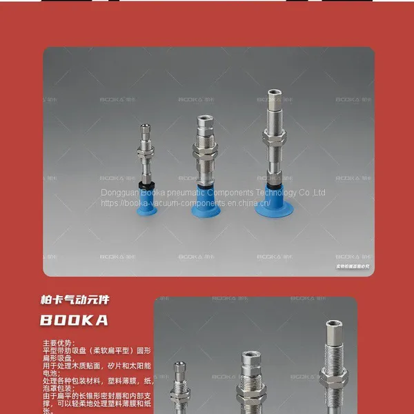 NBR Vaccum Suction Cup Vacuum Sucker Vacuum System Accessories With Connector and Spring Plungers photo-3