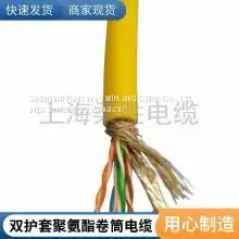 Large Gantry Crane Cable Reel Multi-core Spreader Cable 48*1.0 Polyurethane Double Sheathed Design Flexible Cable photo-3