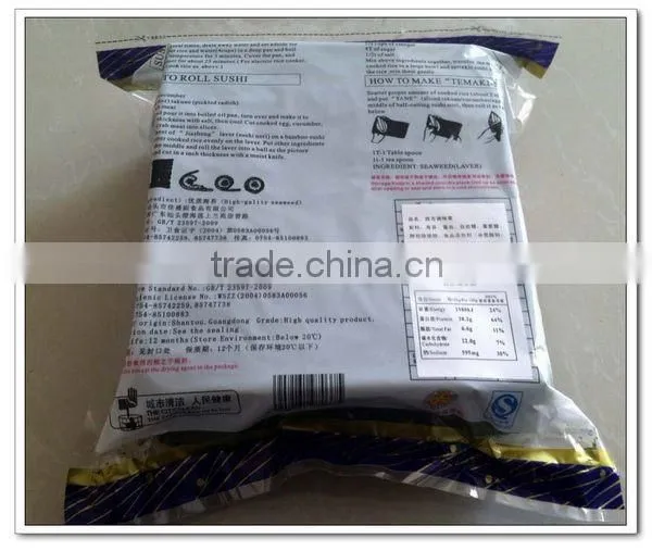 Japanese Nori Onigiri Seaweed Wrap for Sale photo-3