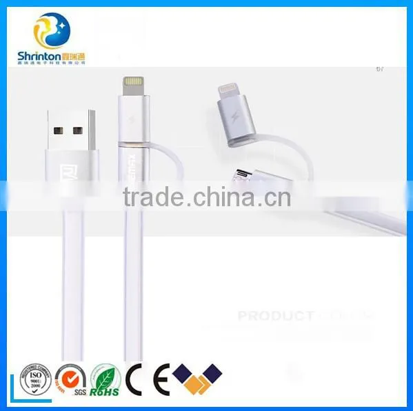 2015 REMAX Hot Sale Charging USB Data Cable 2 in 1 Metal Cable photo-6