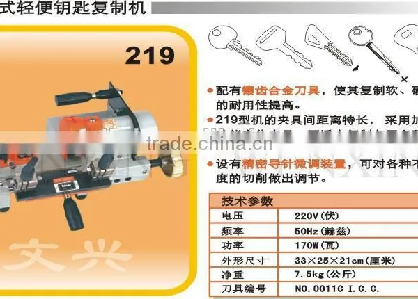 New Car Key Copy Machine for High Quality 219 Best Key Cutting Duplicate Key Making Machine photo-2