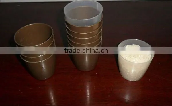 Small Plastic Cup