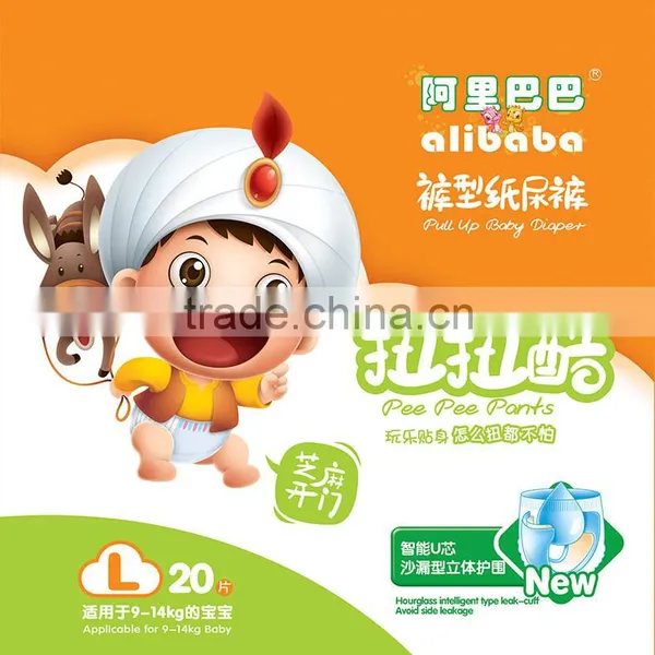 Wholesale Baby Diapers In China(FDA/CE/ISO9001 APPROVED) photo-3