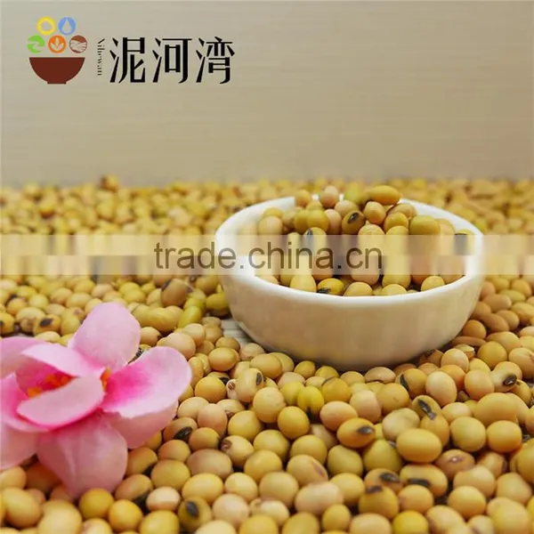 Soybean 2016 Crop Grade A Soybean photo-4