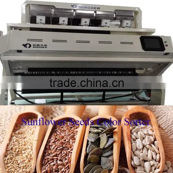 Pumpkin Seeds Color Sorter/sorting Machine in China Automatic Machinery, photo-2