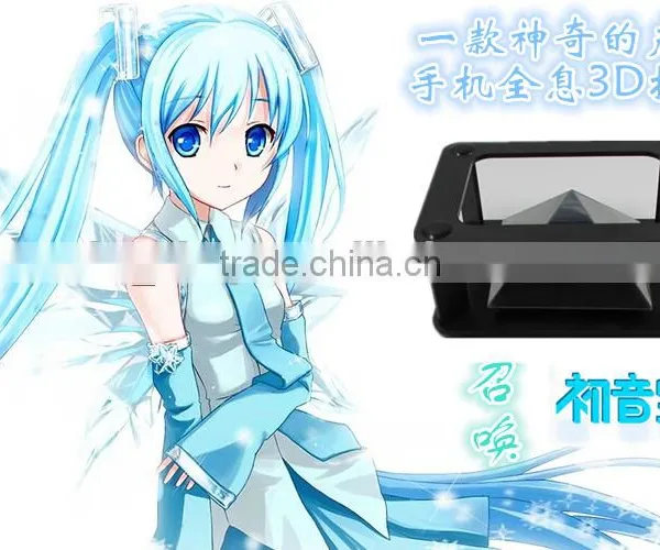 Newest Mini 3D Holographic Projection for 3.5~6.0 Inch Smart Mobile Phones 3D Laser Holographic Projection 3D Hologram Display photo-5