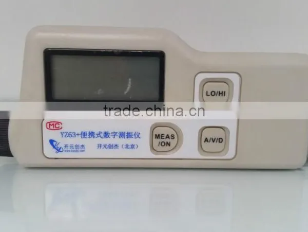Portable Digital Vibration Meter photo-5
