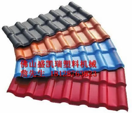 Pvc Resin Tile Extruder photo-4