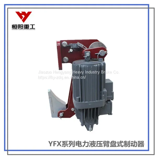 Hengyang Heavy Industry's Electric Hydraulic Windproof Iron Wedge Brake YFX-800/80 Has Reliable Performance photo-5