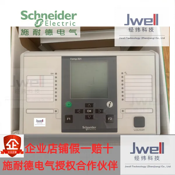 Schneider Arc Protection VAMP321, 221, 121 Main Units and Modules, Probes.