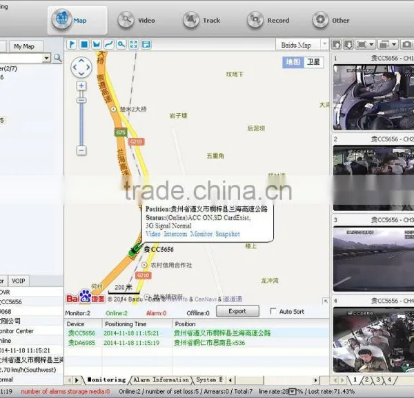 Made in China MDVR 128GB SD Card Car/Truck 4CH DVR Realtime CCTV DVR Best Security&Protection Products photo-4