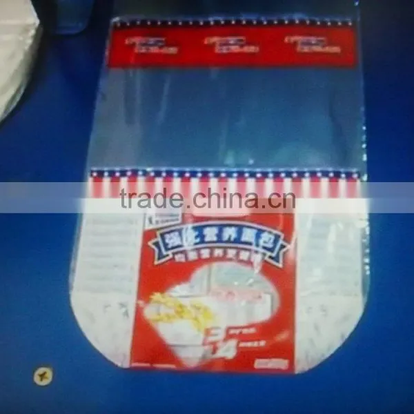 Chicken Bag Making Machine/ Round Bottom Sealing Bag Machine photo-2
