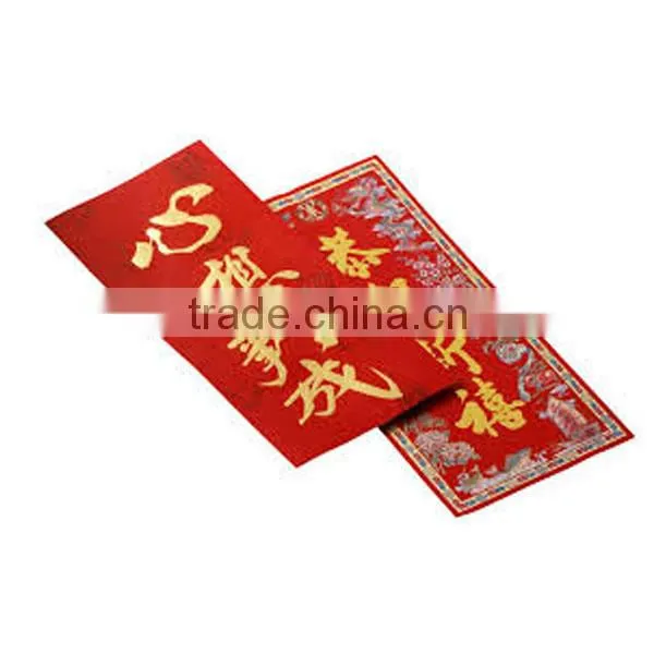 Custom Made Red Envelope Lucky Red Envelope 2016 Red Envelope Printing photo-5