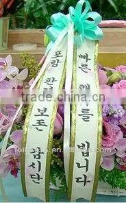 Amydor Flowers-basket Ribbon Printer photo-3