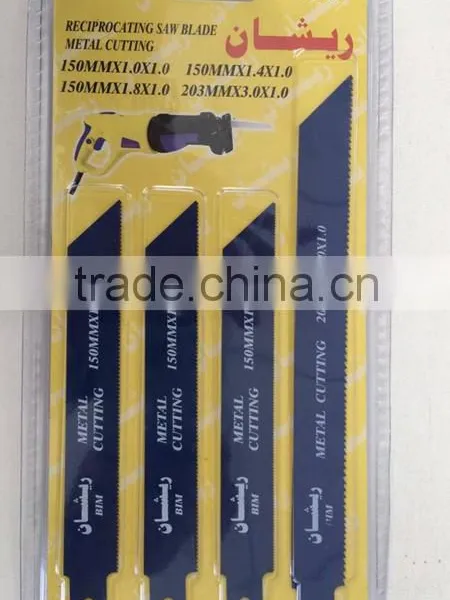 Bosch No. S1122BF Bi-Metal Reciprocating Saw Blade photo-5