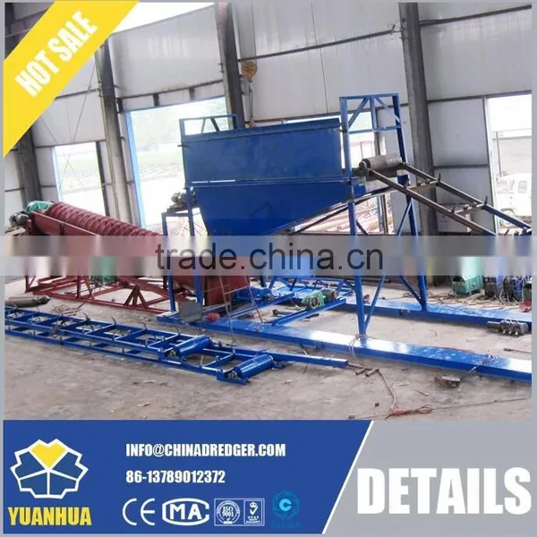 Iron Ore Selecting Machine photo-6