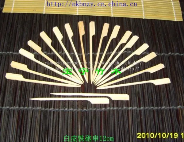 Green Flat Skewer 25cm photo-4