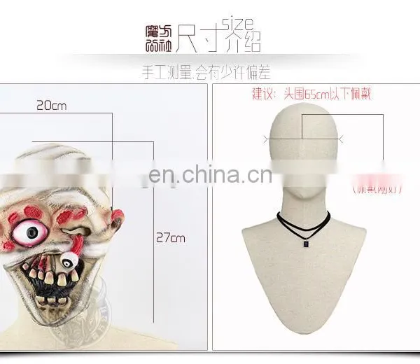 Latex Movie Mummy Horror Mask photo-3