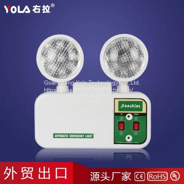 Twin Spots Fire Emergency Light Rechargeable Emergency Light photo-4