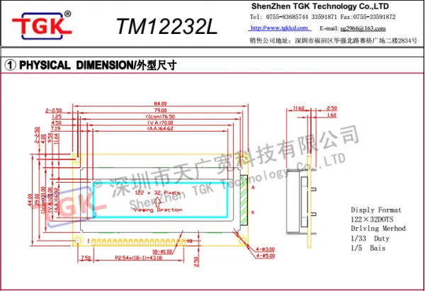 Lcd 122X32 Display TM12232l-1industrial Monochrome Stn Lcd 12232 Character 84X44mm Display Module Lcd 122X32 Display Screen 12232 Lcd Module photo-5